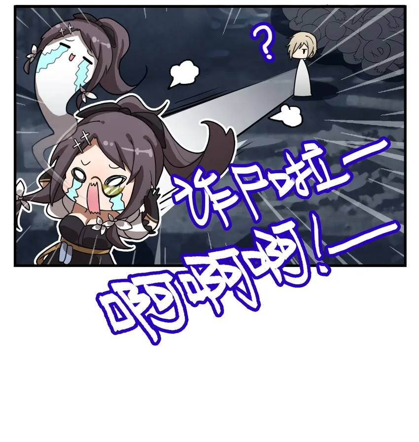 第15话 有“Bin” 第3页