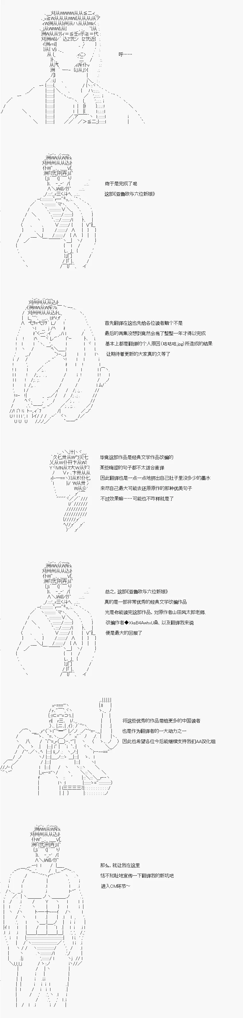 翻译感言 第1页