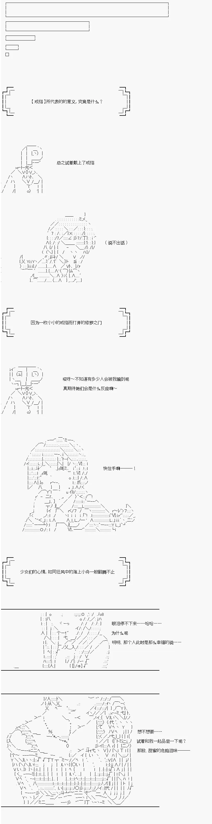 翻译感言 第2页