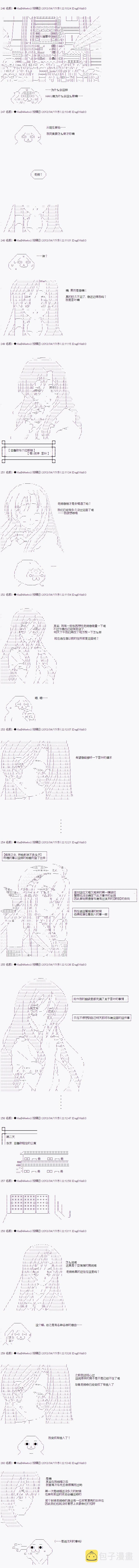 最终话 第1页