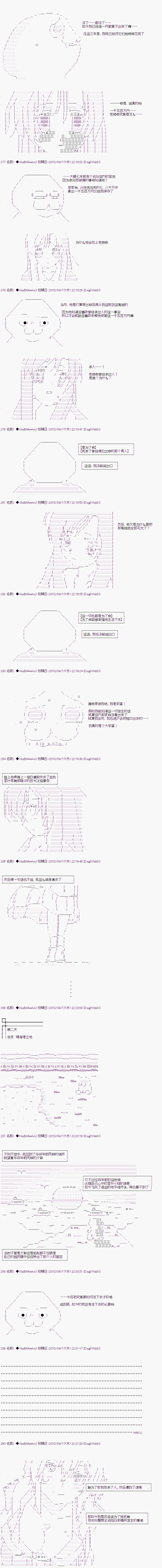最终话 第3页