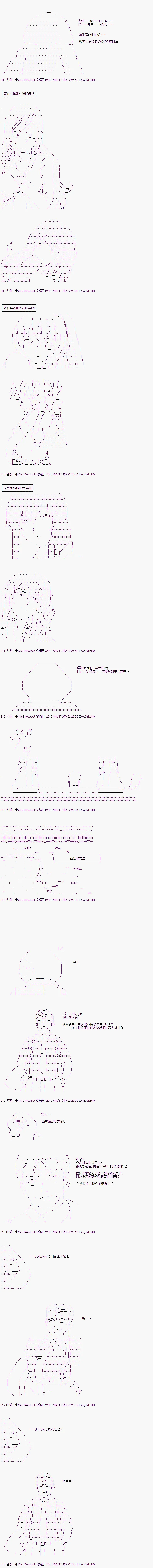 最终话 第5页