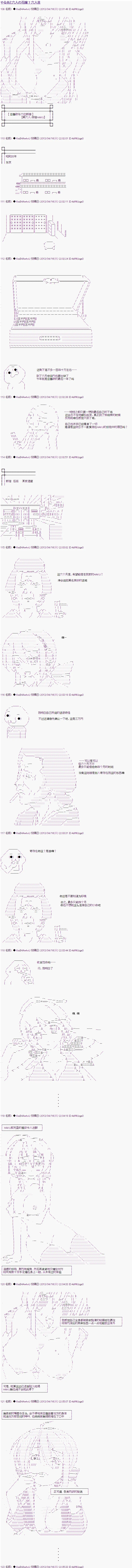 第六人 第1页