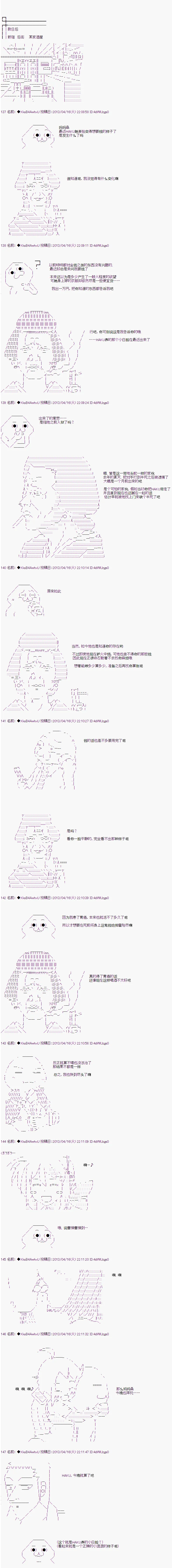 第六人 第3页