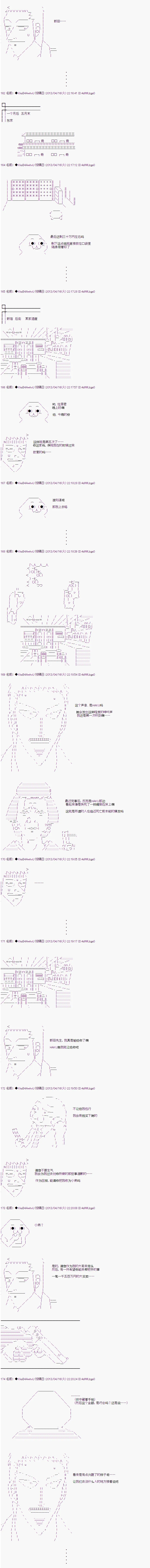 第六人 第5页