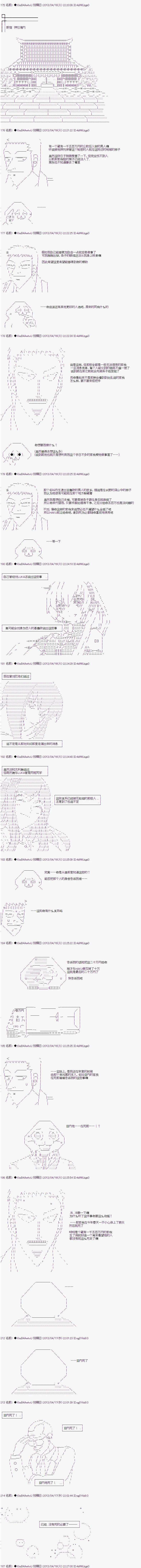 第六人 第6页