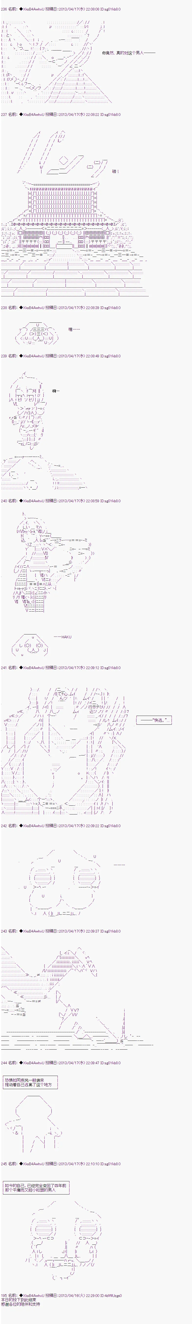 第六人 第9页