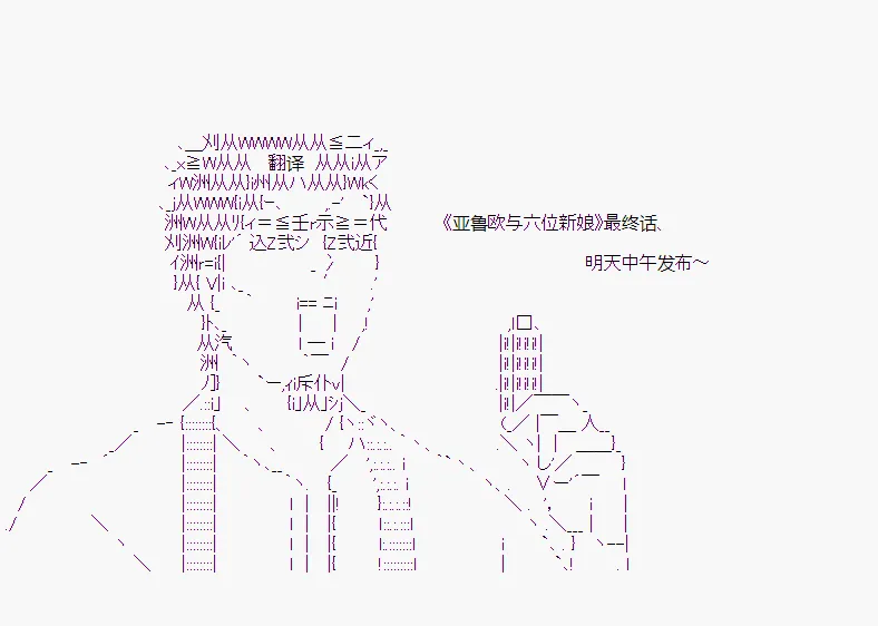 第六人 第10页