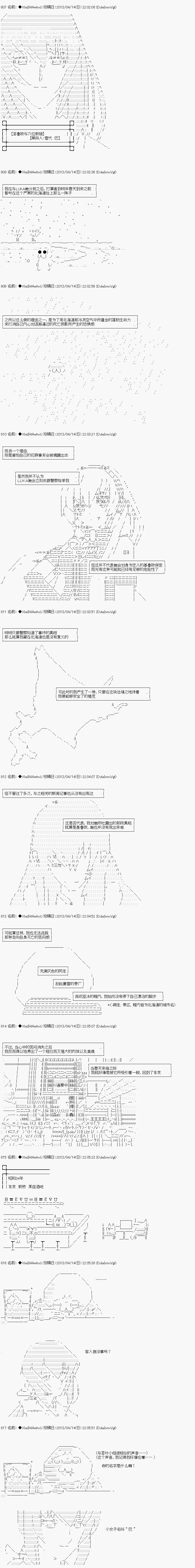 第四人 第1页