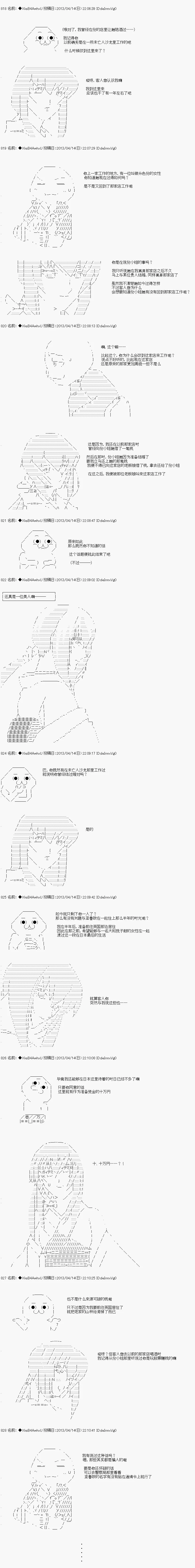 第四人 第2页