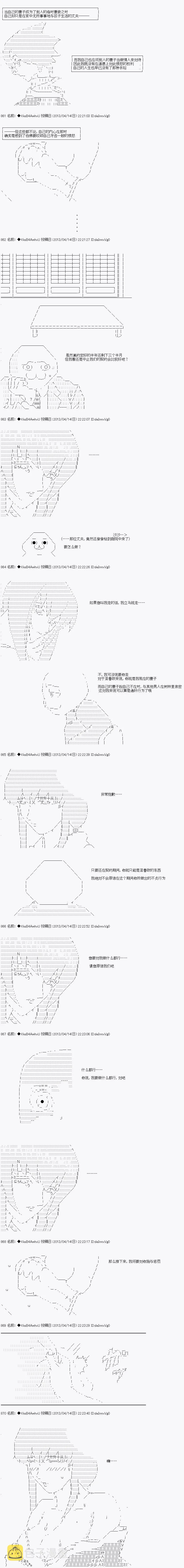 第四人 第6页