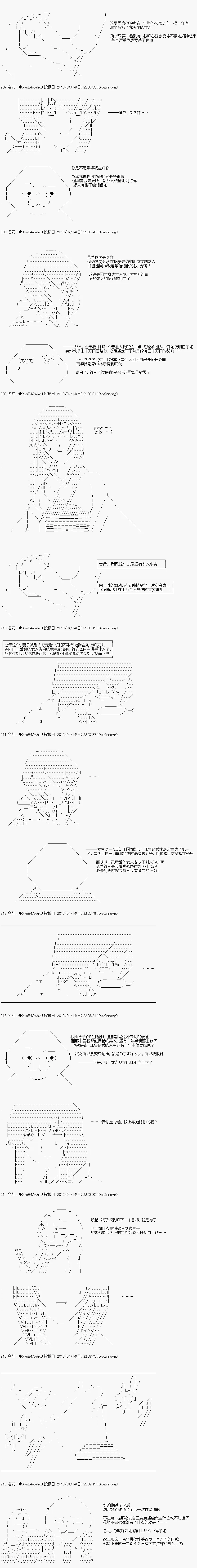 第四人 第10页