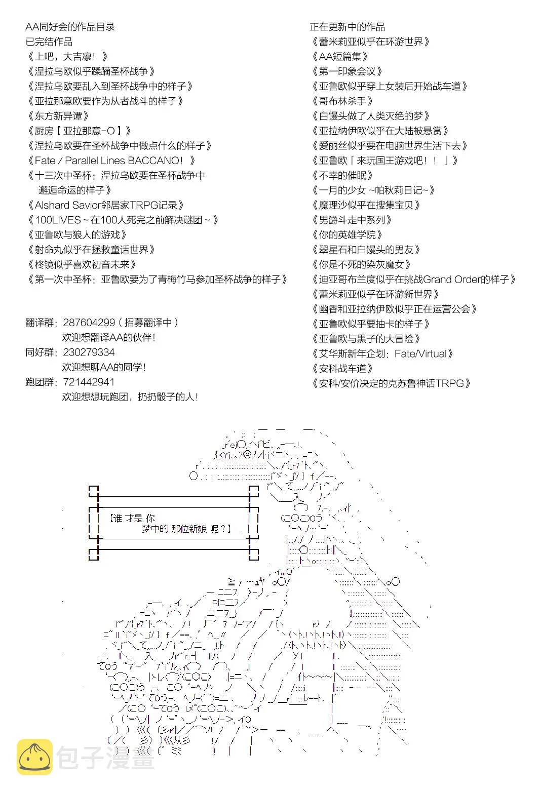 第四人 第15页