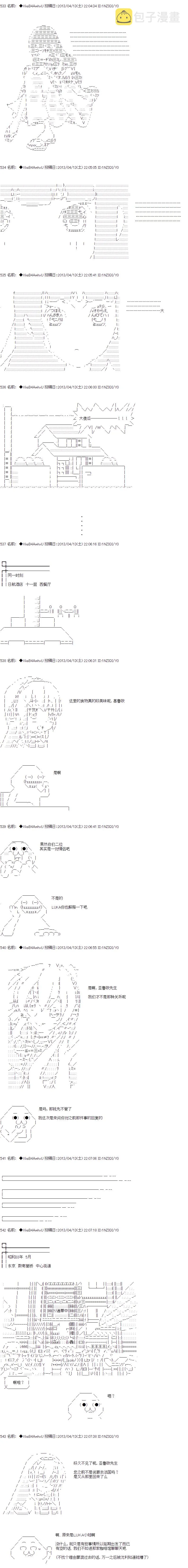 第三人 第2页