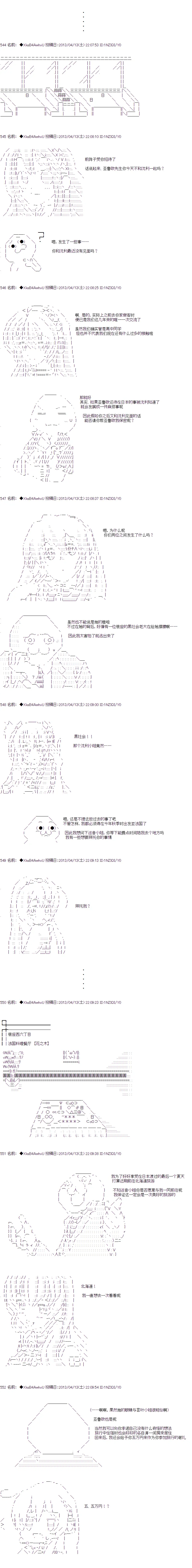 第三人 第3页