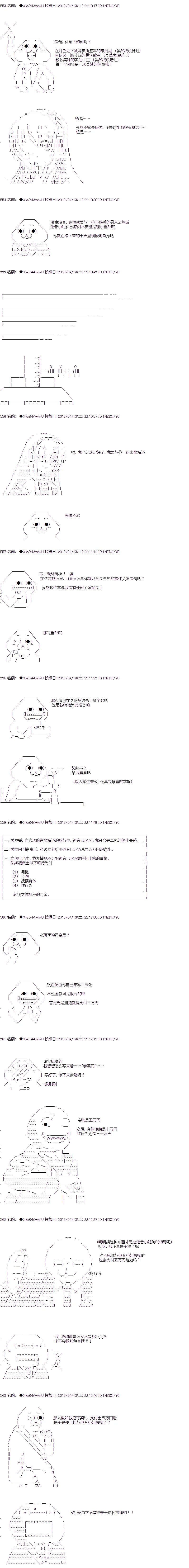 第三人 第4页
