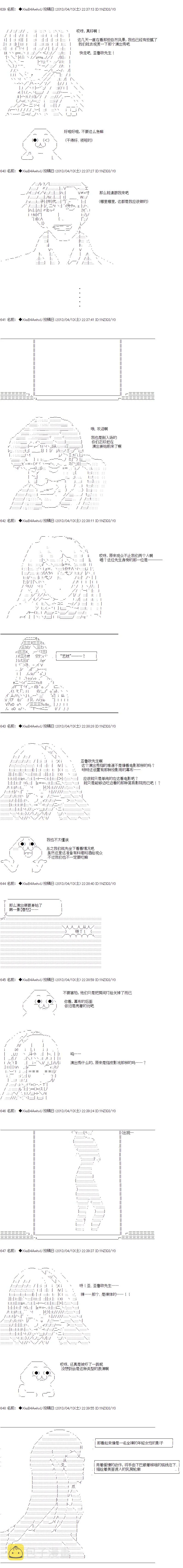 第三人 第13页