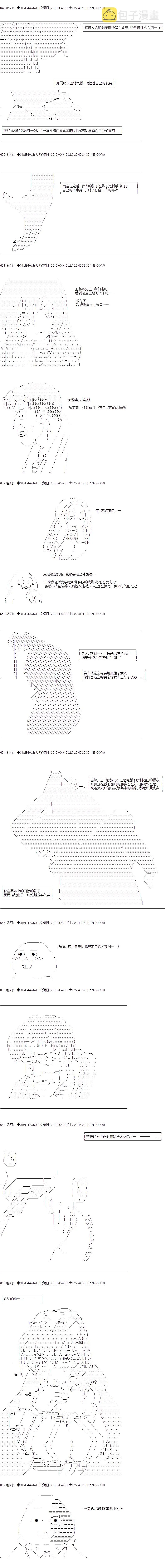 第三人 第14页