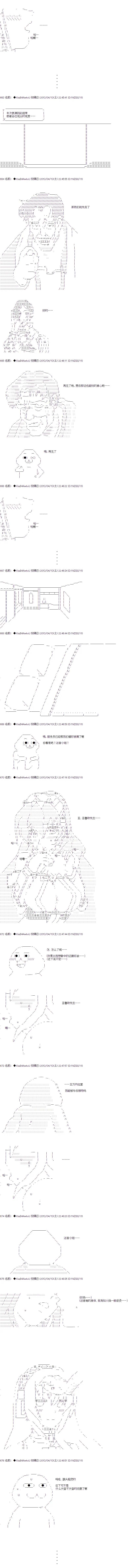 第三人 第15页