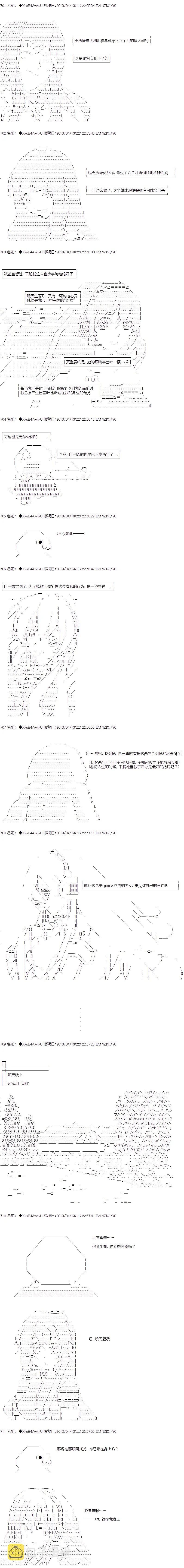 第三人 第18页