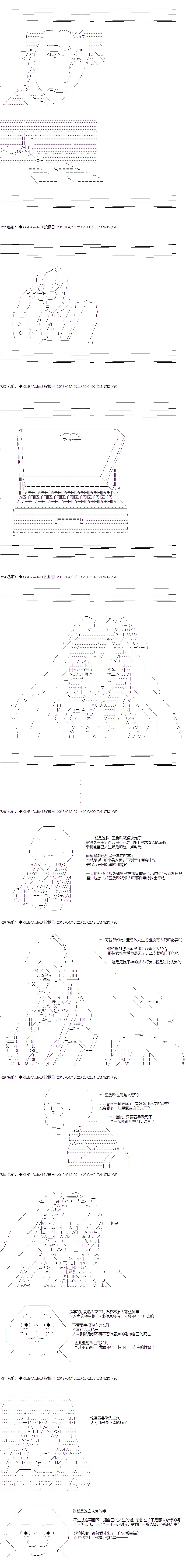 第三人 第20页