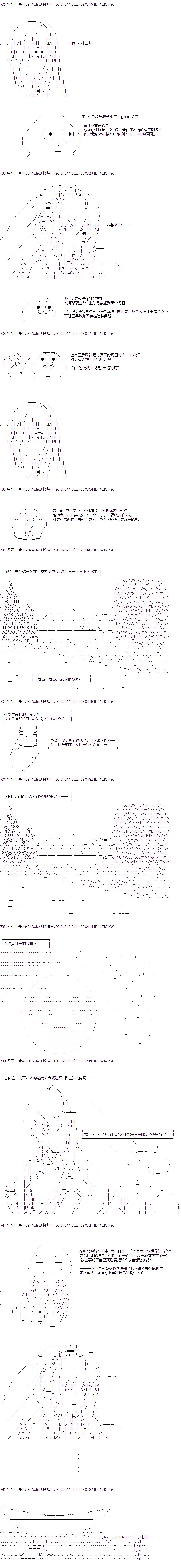 第三人 第21页