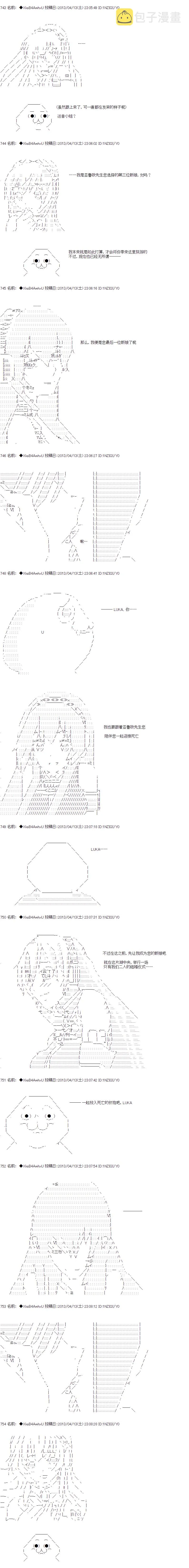 第三人 第22页