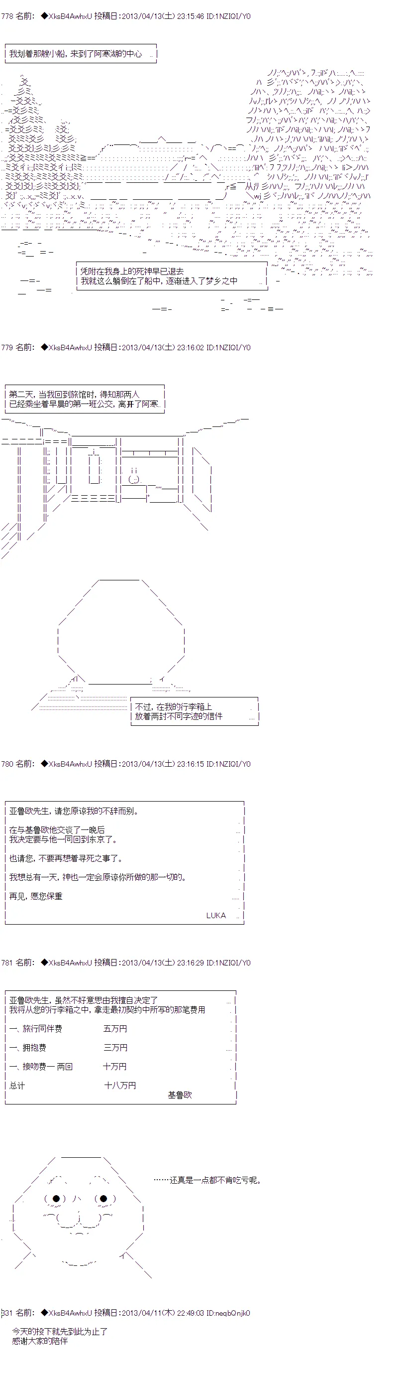 第三人 第25页