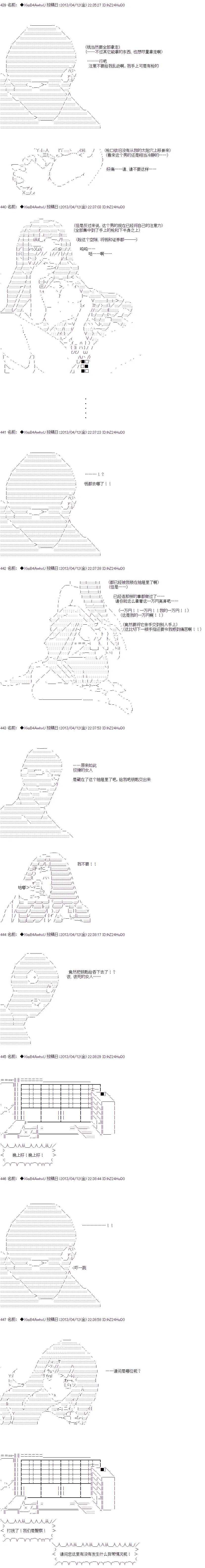 第二人 第10页