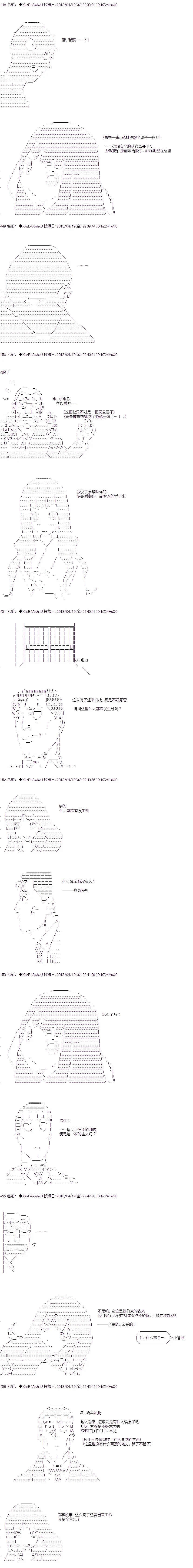 第二人 第11页
