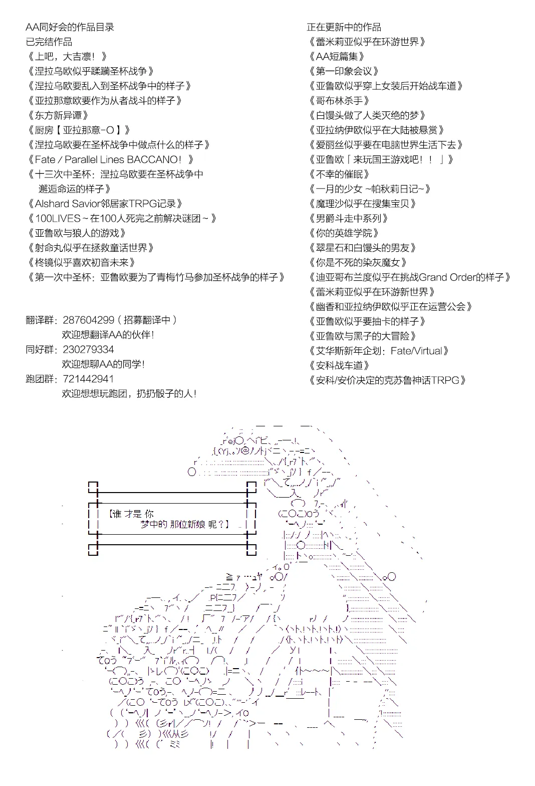 第二人 第17页
