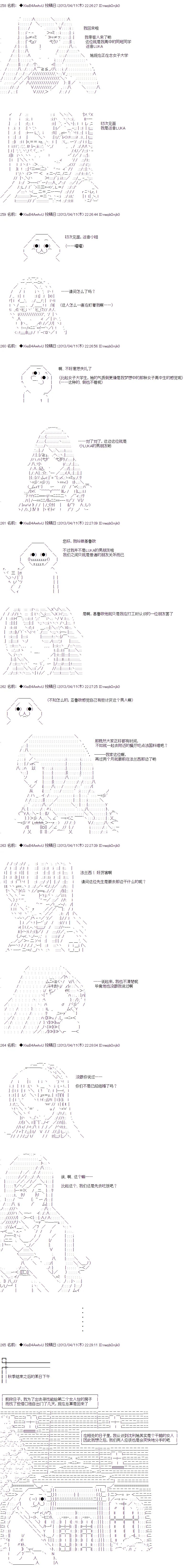 第一人 第10页
