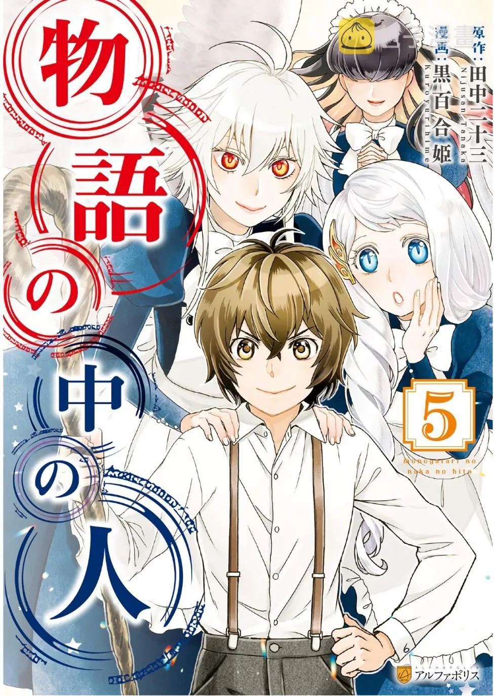 第28话 第1页