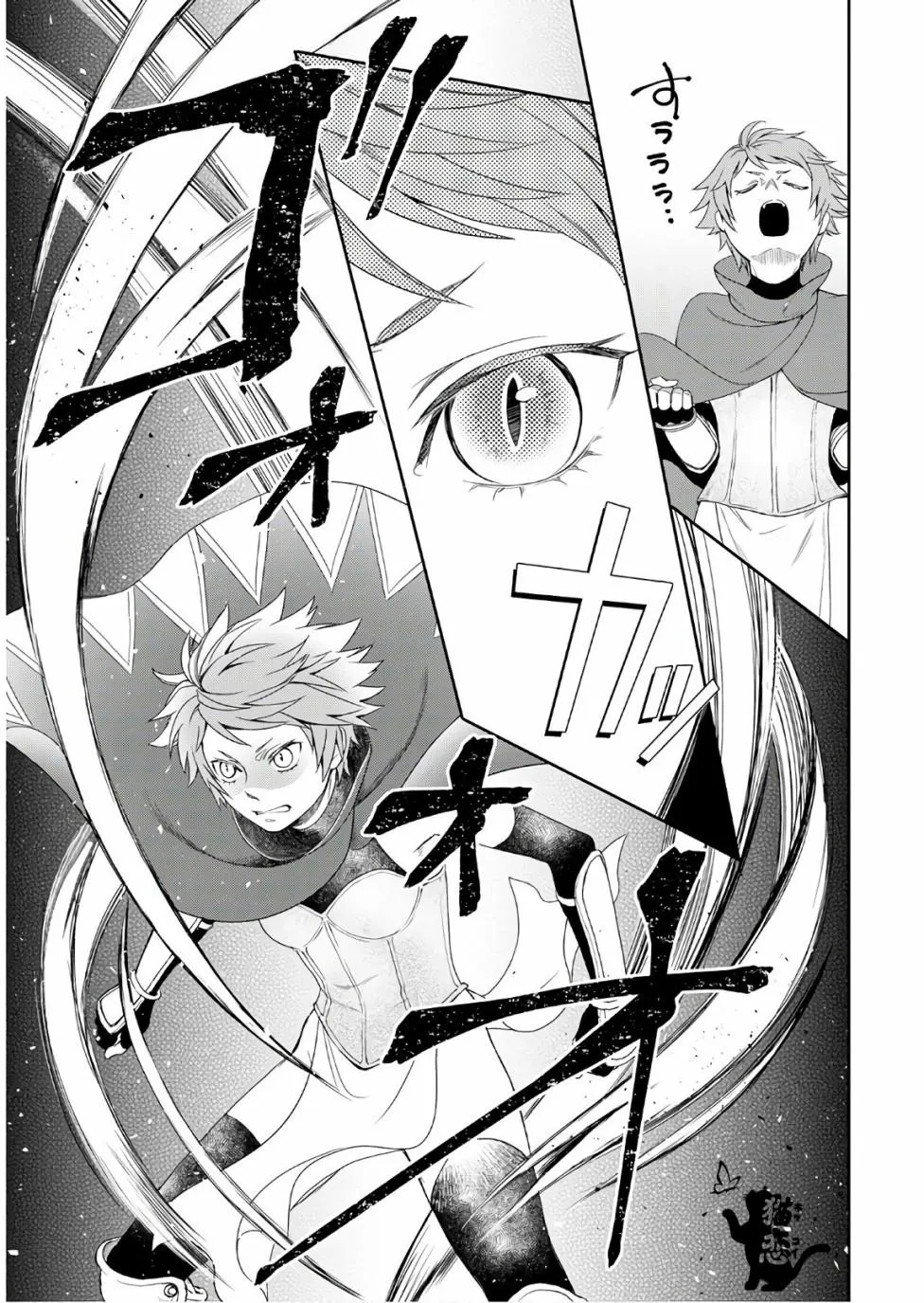 第25话 第5页