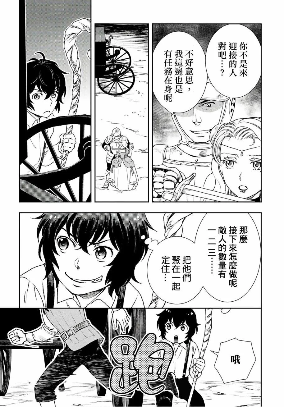 第23话 第15页