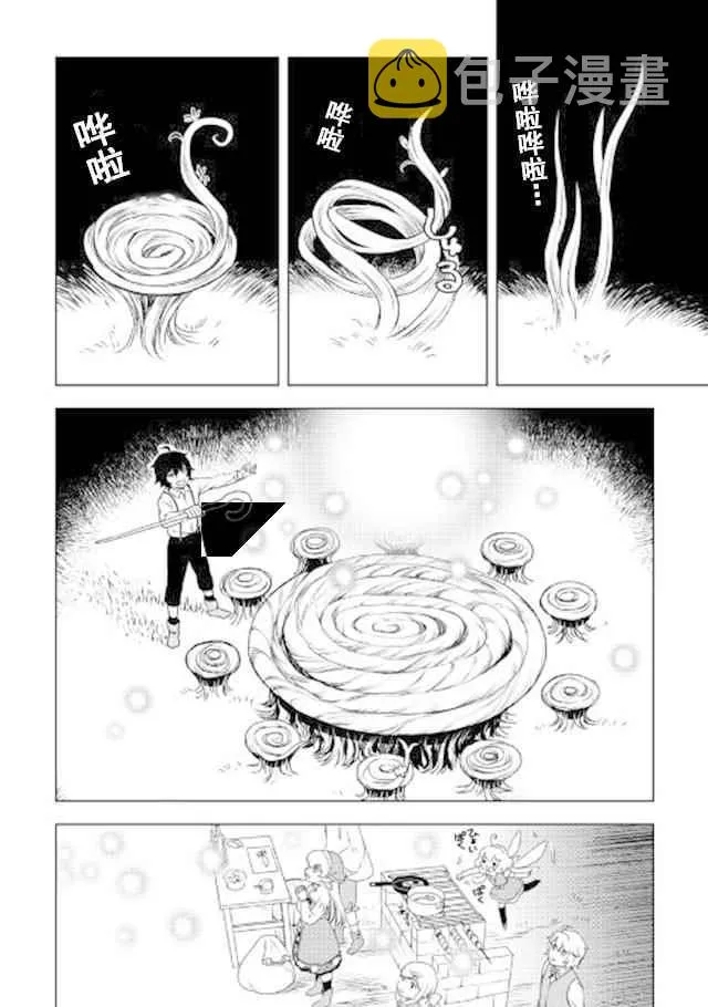 第22话 第16页