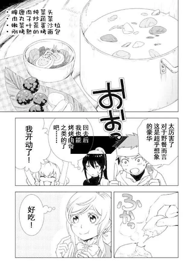 第22话 第17页