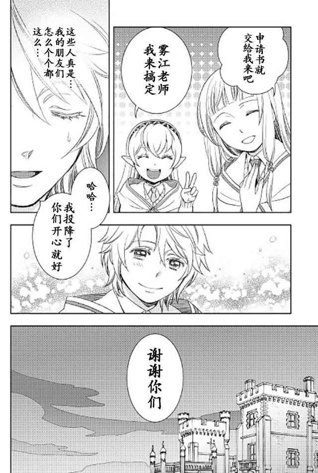 第20话 第22页