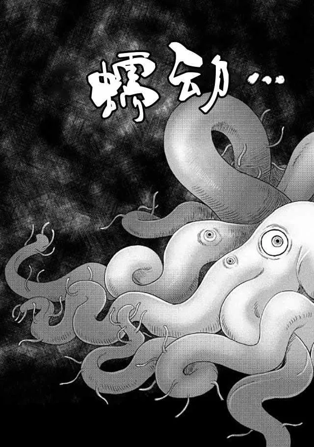 第18话 第11页