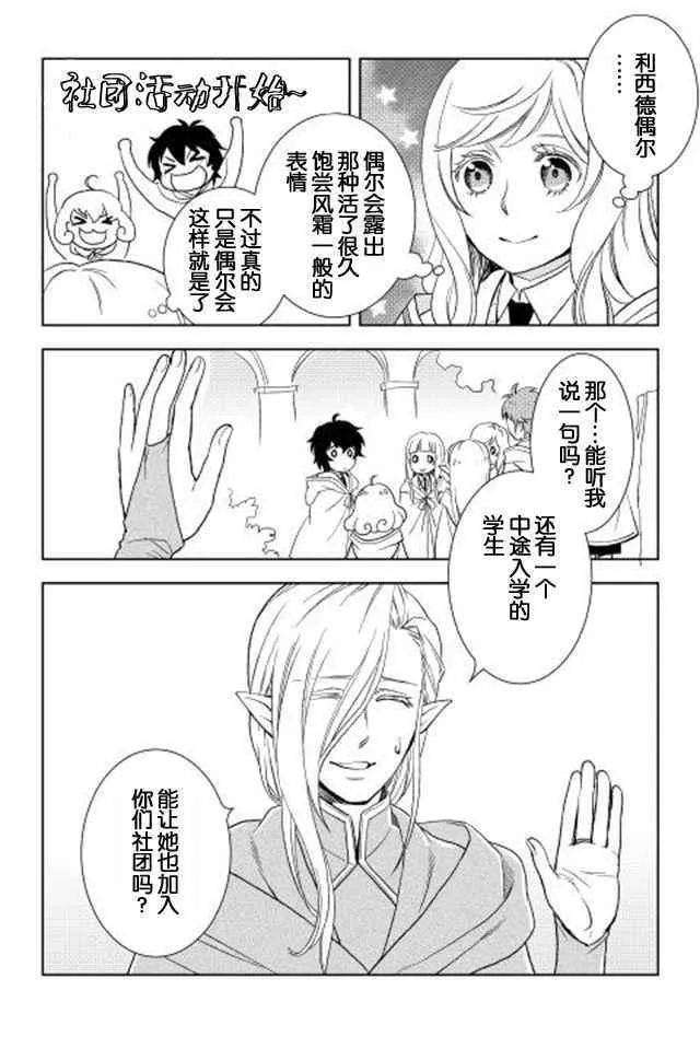 第14话 第18页