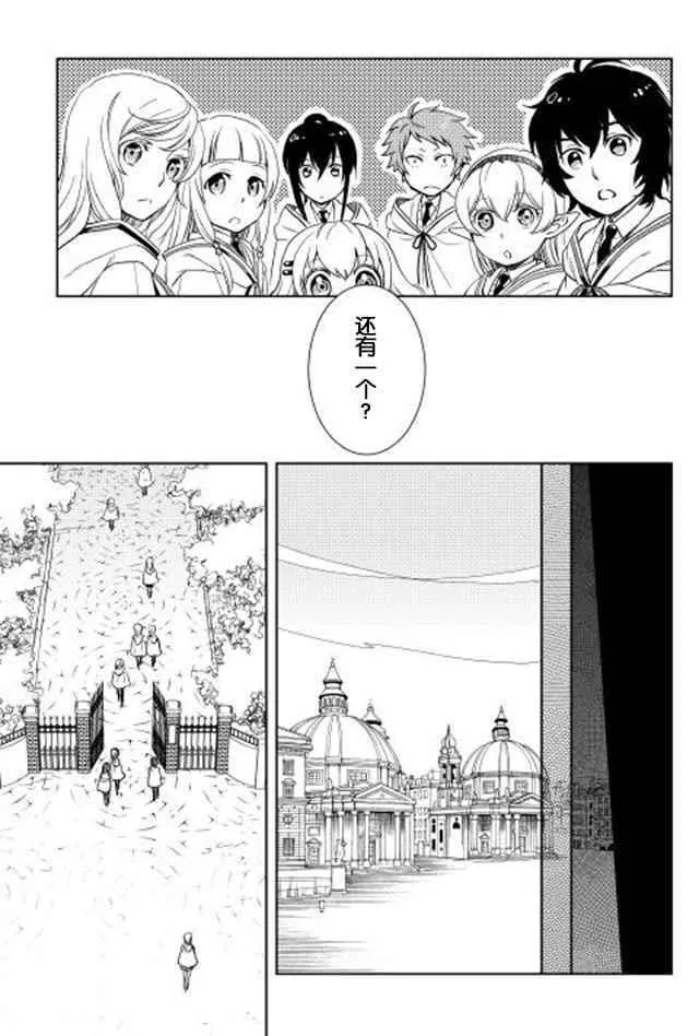 第14话 第19页