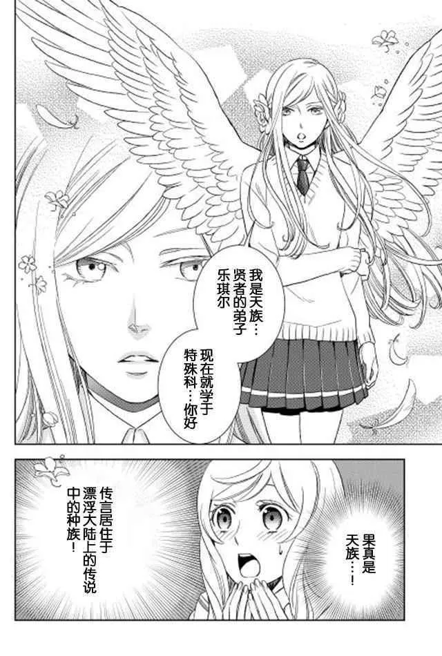 第14话 第22页