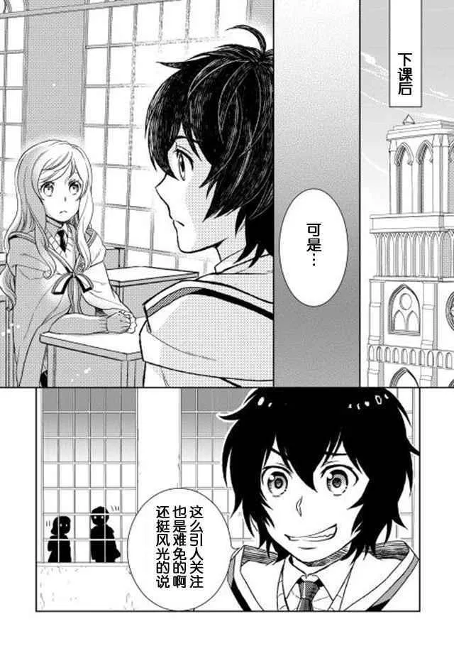 第14话 第28页
