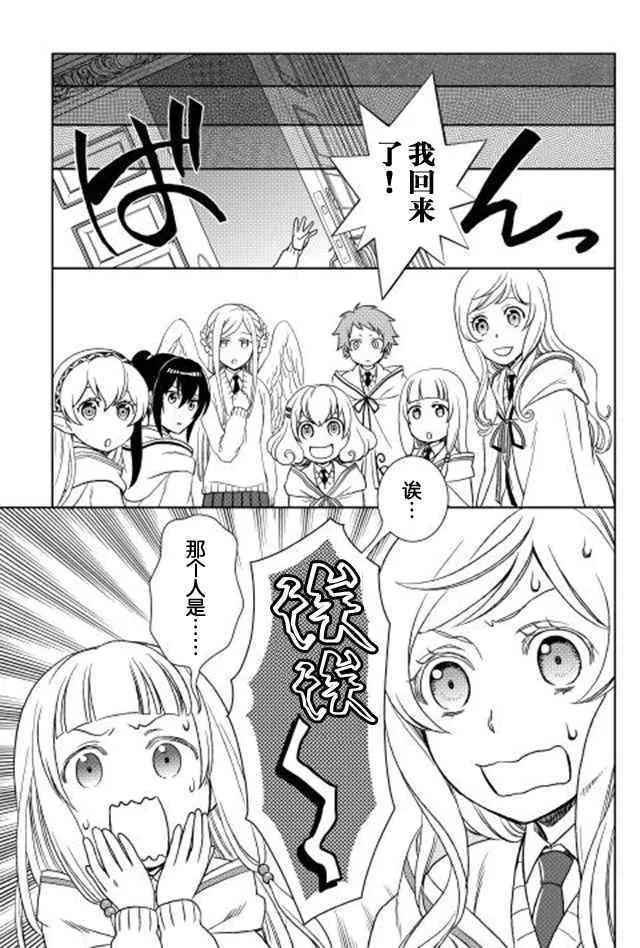 第14话 第31页
