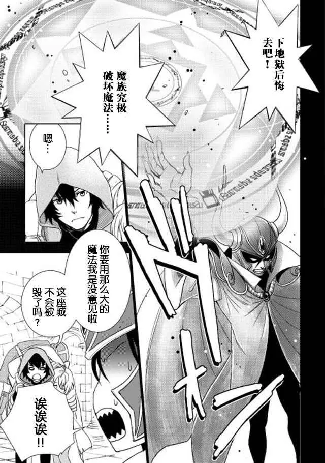 第13话 第13页