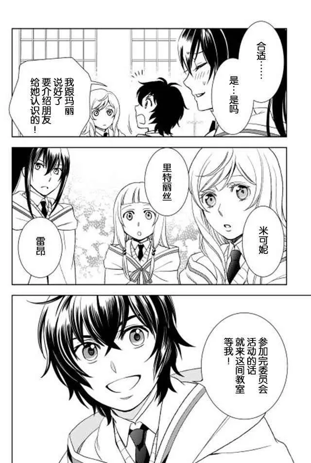 第11话 第18页
