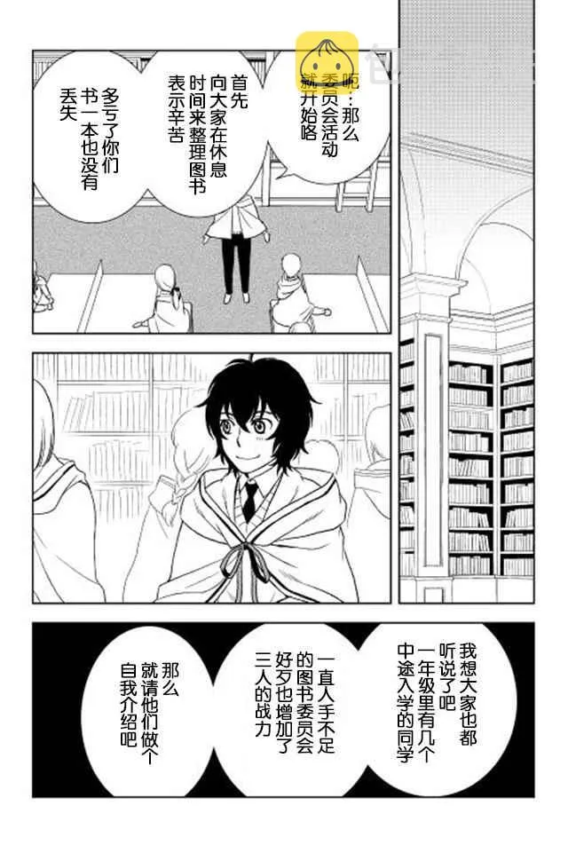 第11话 第19页
