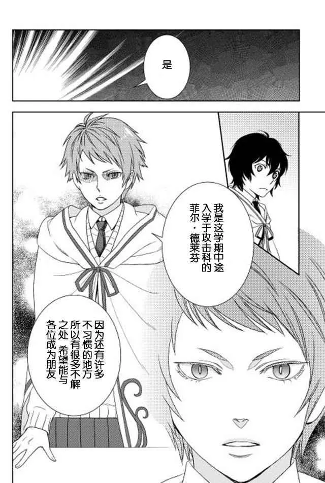 第11话 第22页
