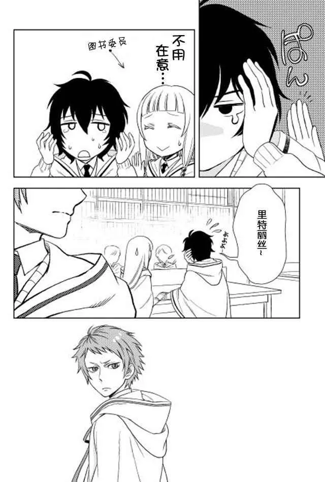 第11话 第24页