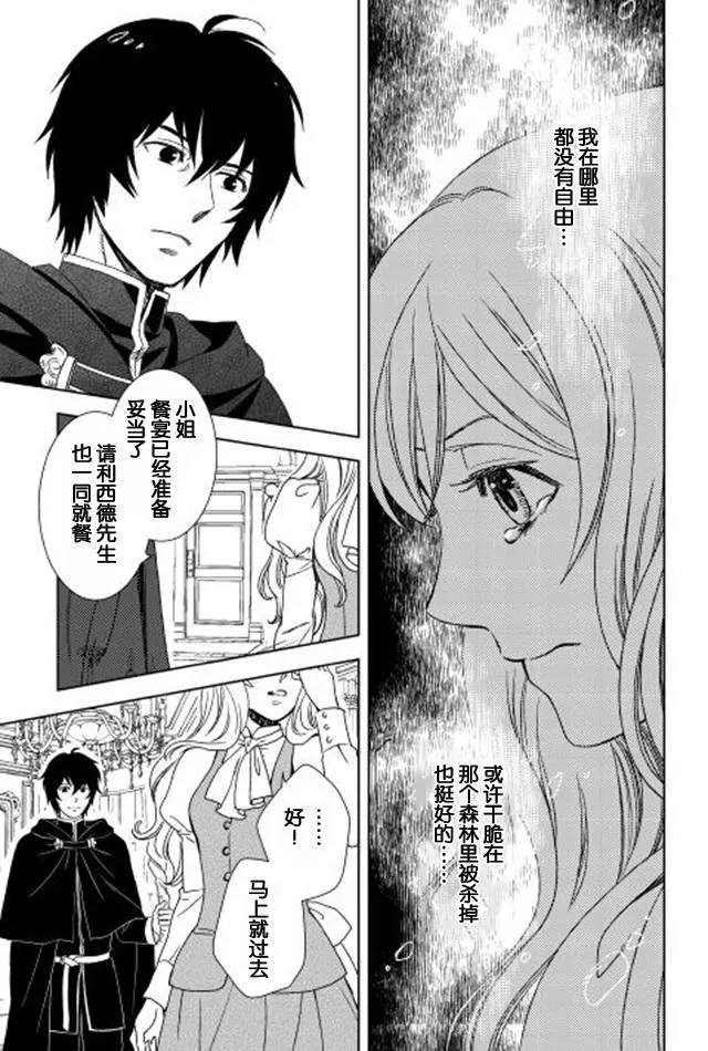 第1话 第23页